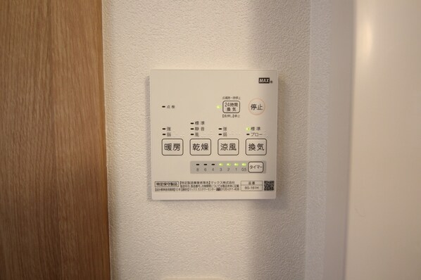 ボヌールの物件内観写真